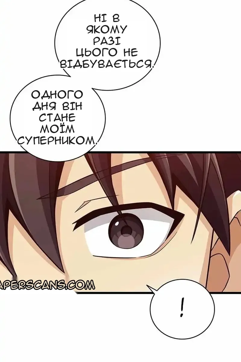 Сторінка 103