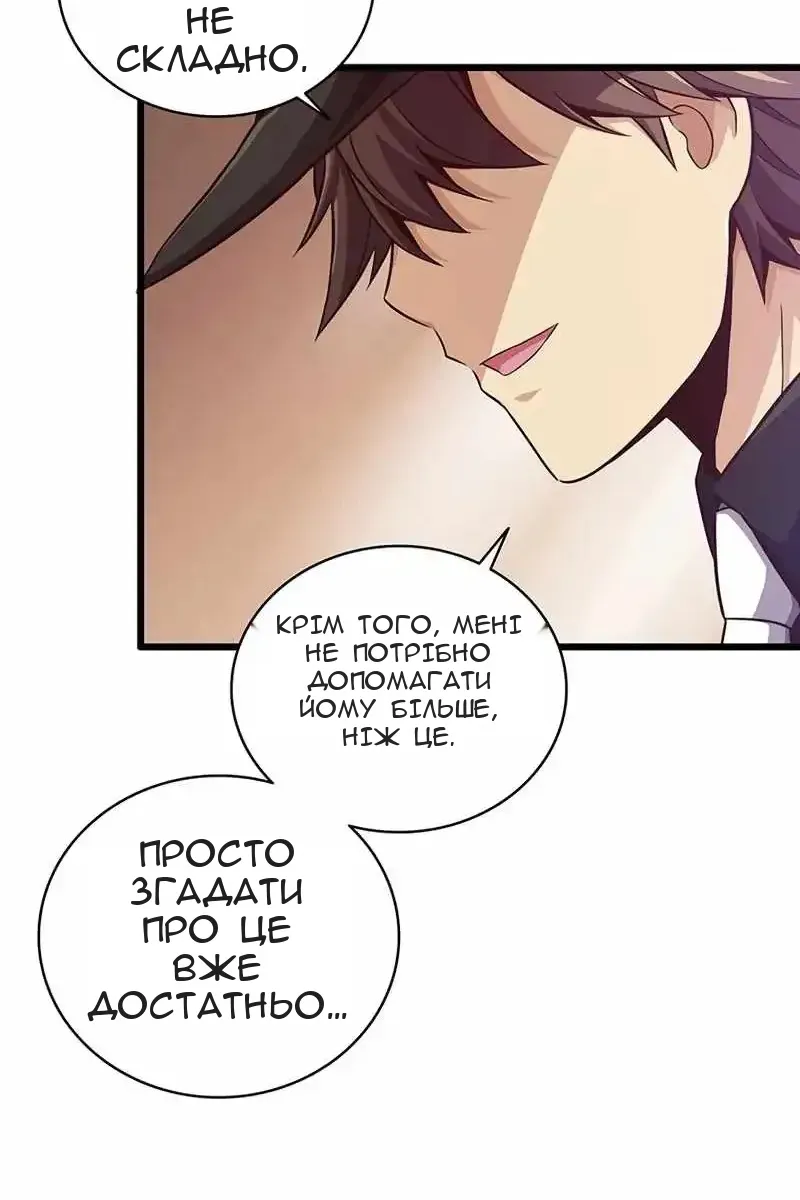 Сторінка 108