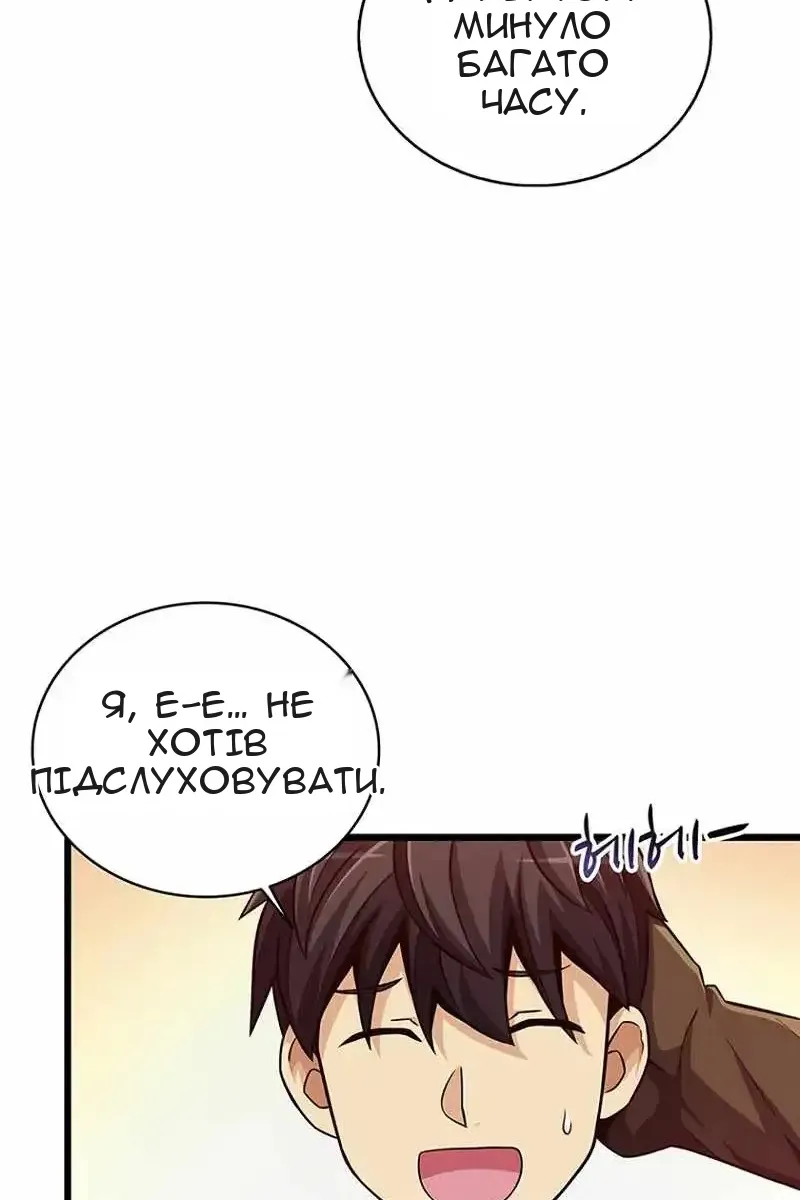 Сторінка 10