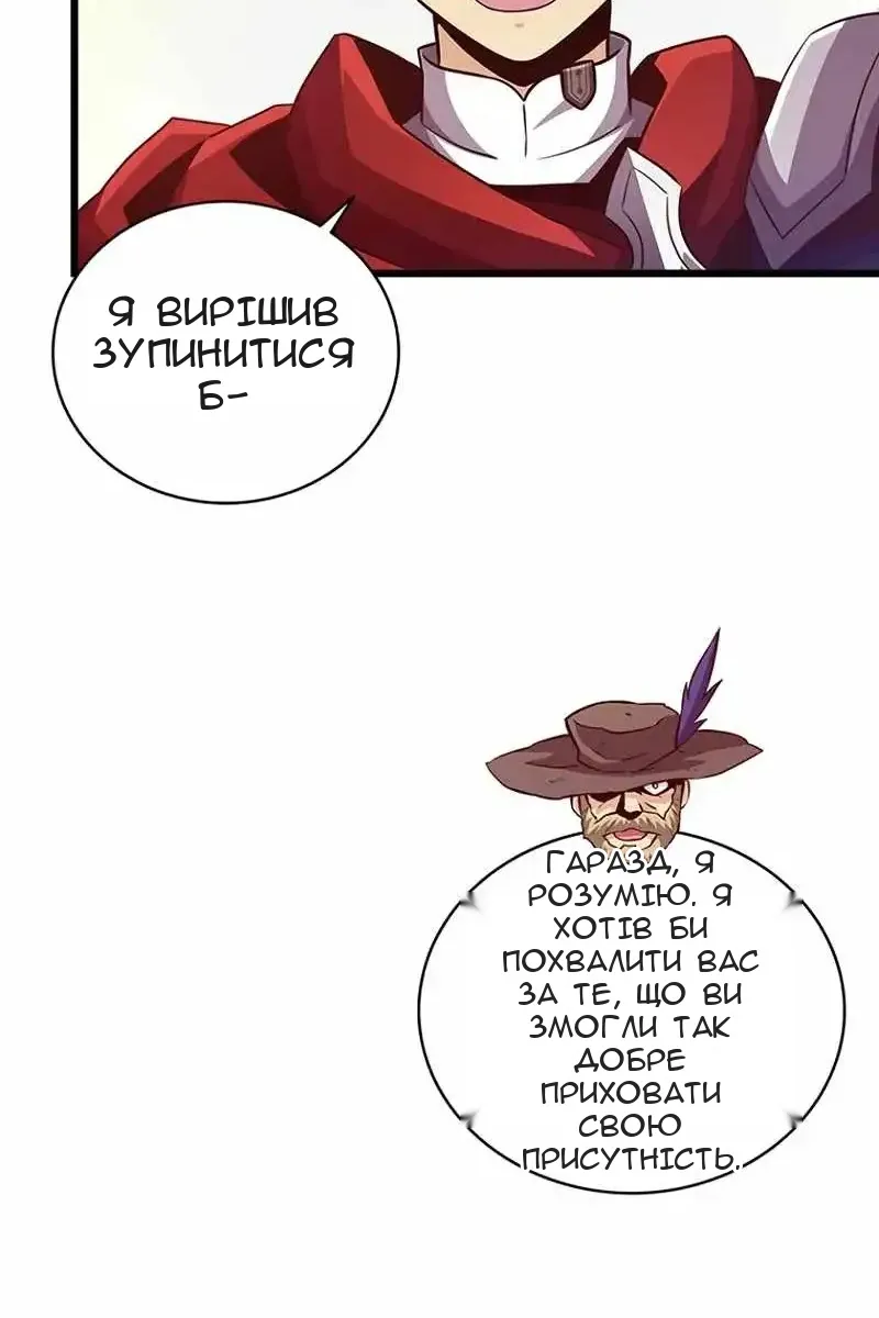 Сторінка 11