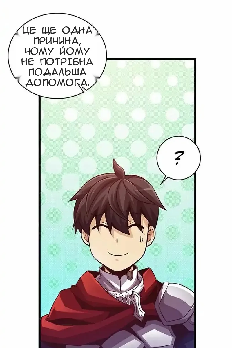 Сторінка 15