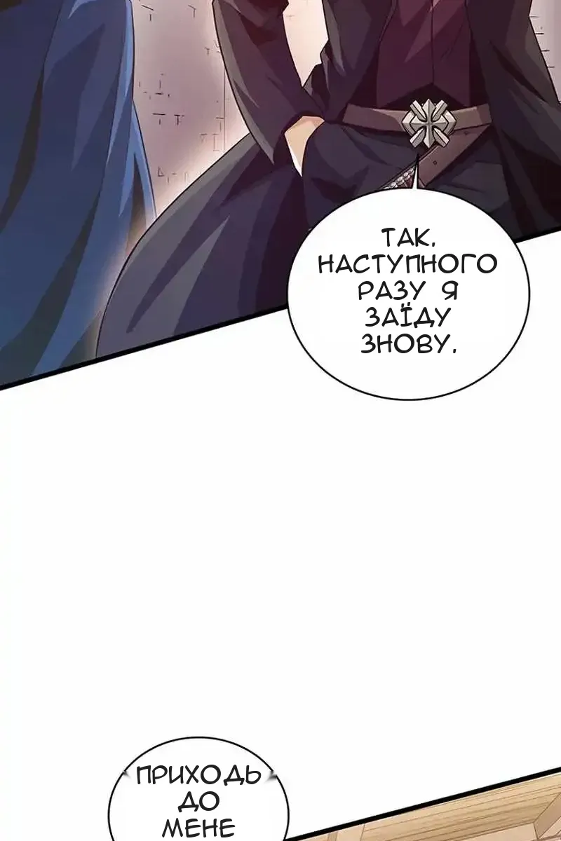 Сторінка 17