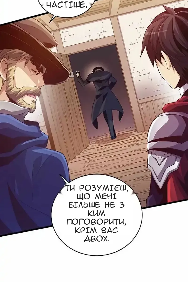 Сторінка 18