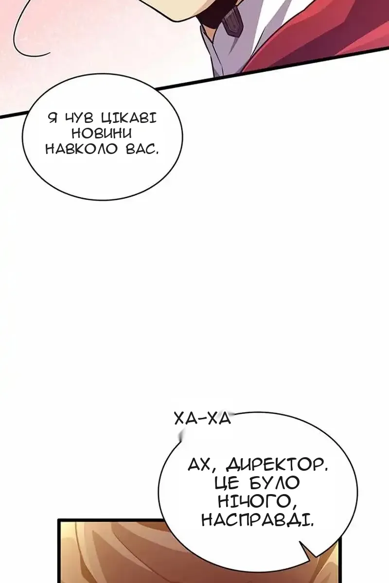 Сторінка 20