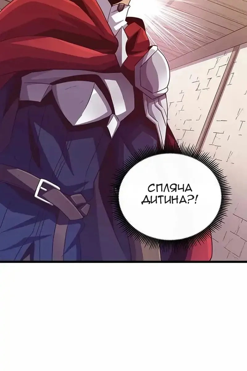 Сторінка 30
