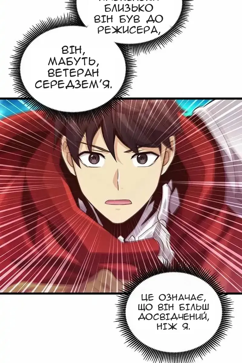 Сторінка 34