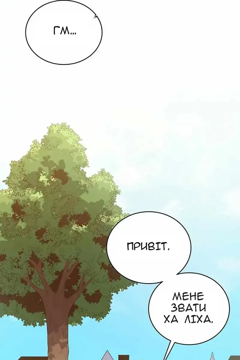 Сторінка 38