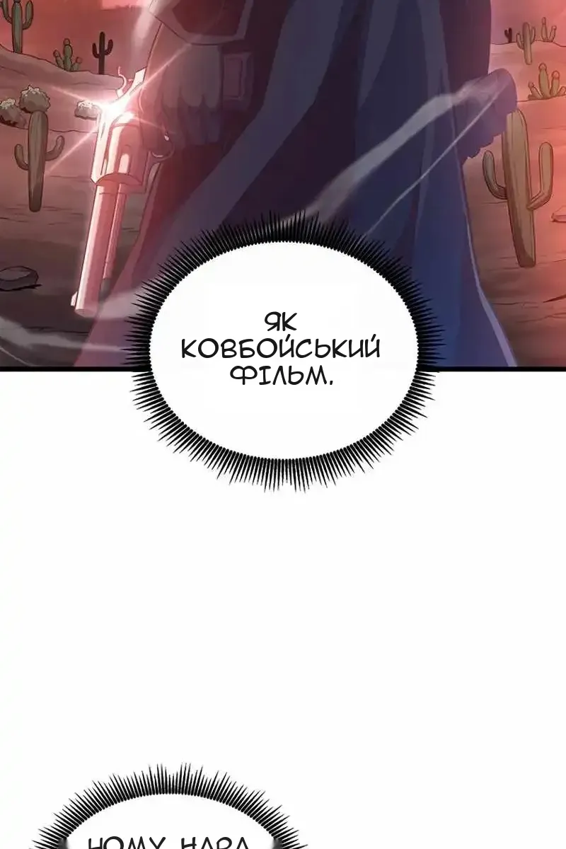 Сторінка 44