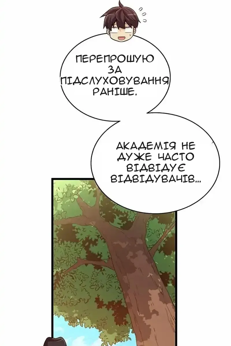 Сторінка 47