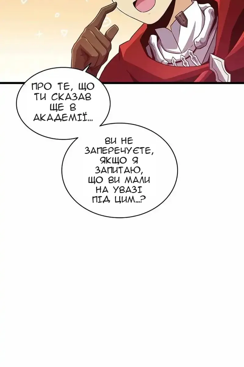Сторінка 49