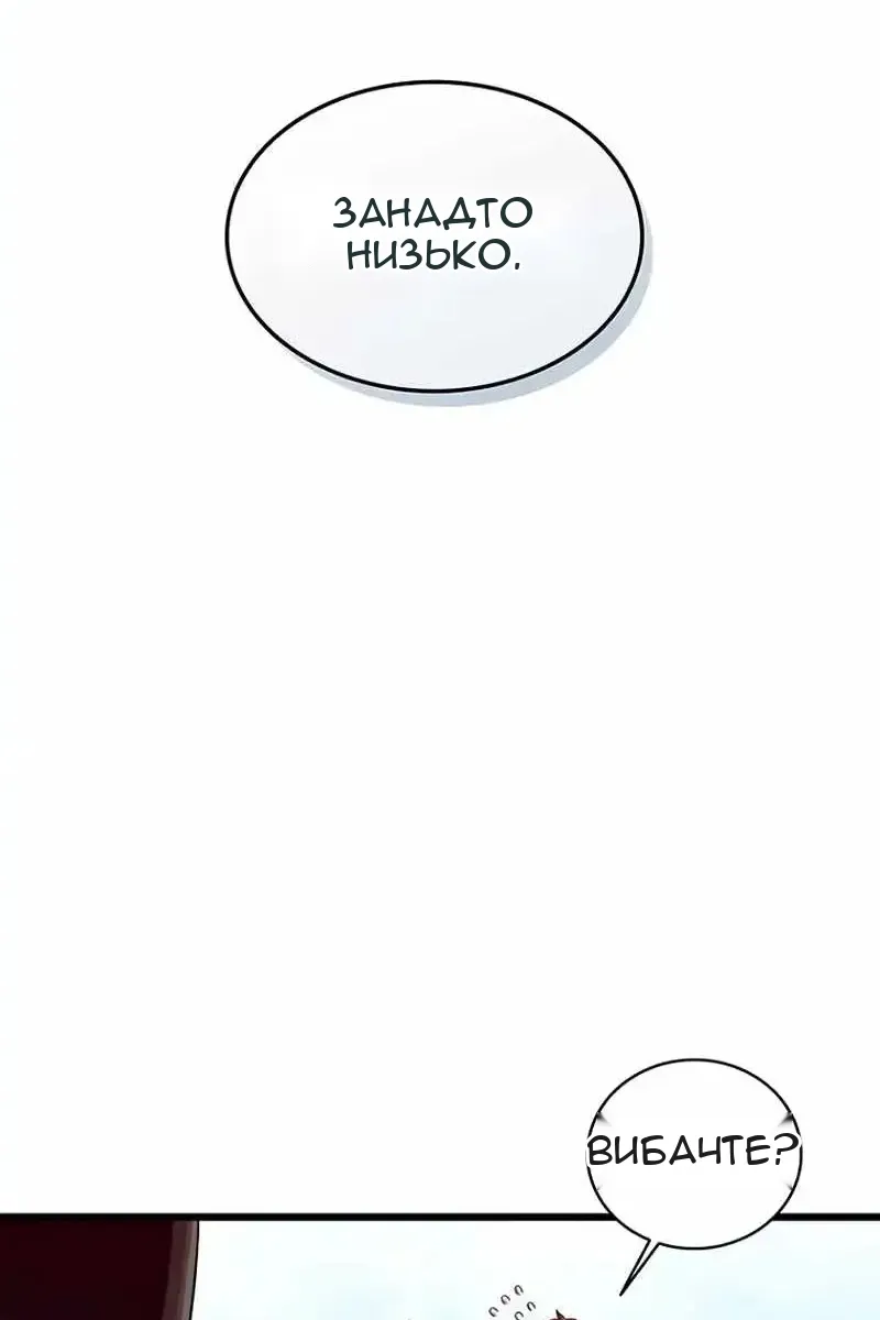 Сторінка 52