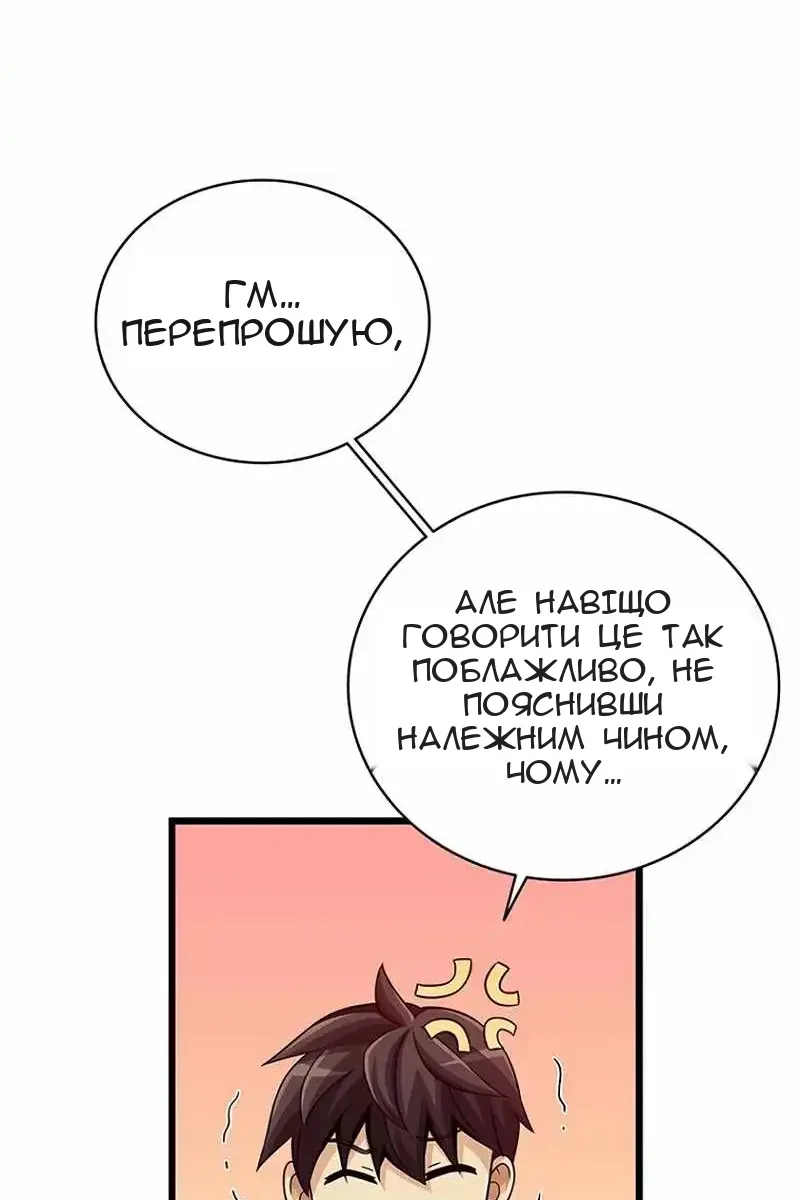 Сторінка 58