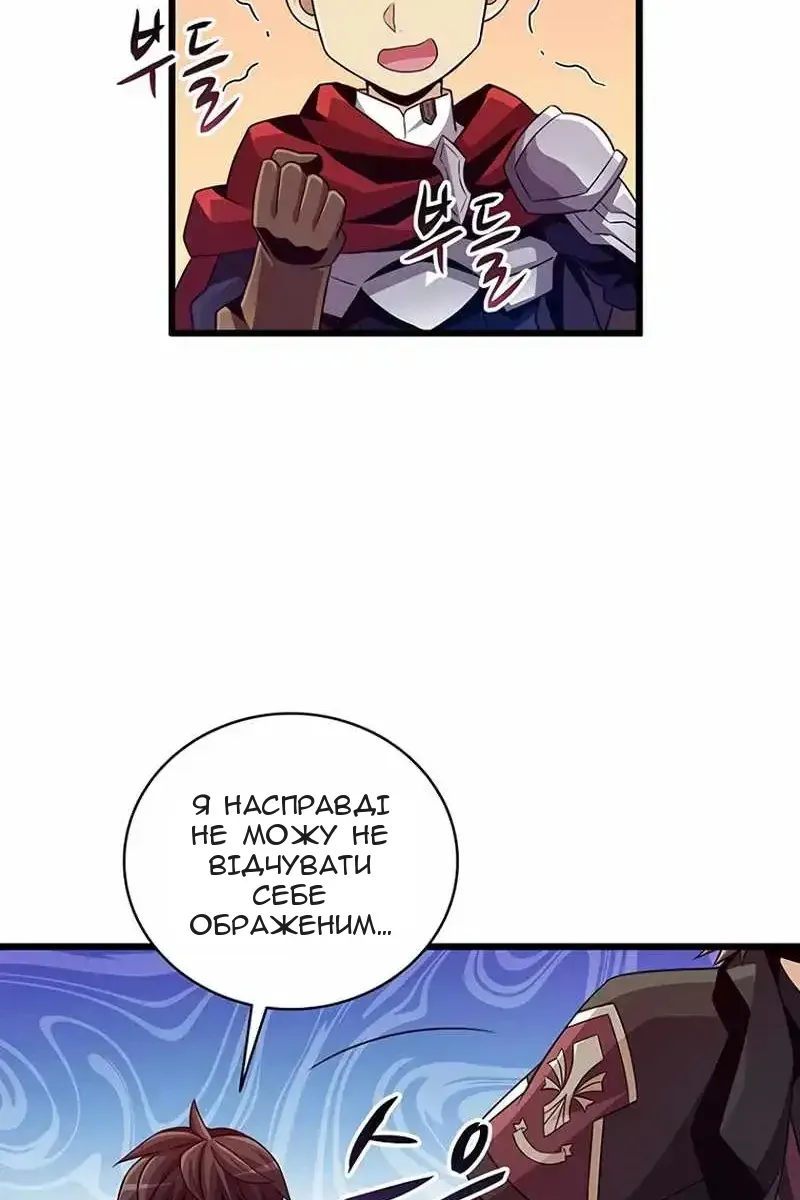Сторінка 59