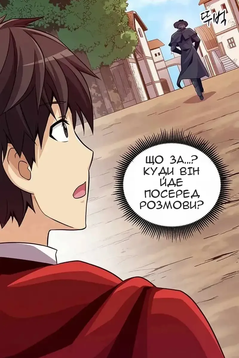 Сторінка 61