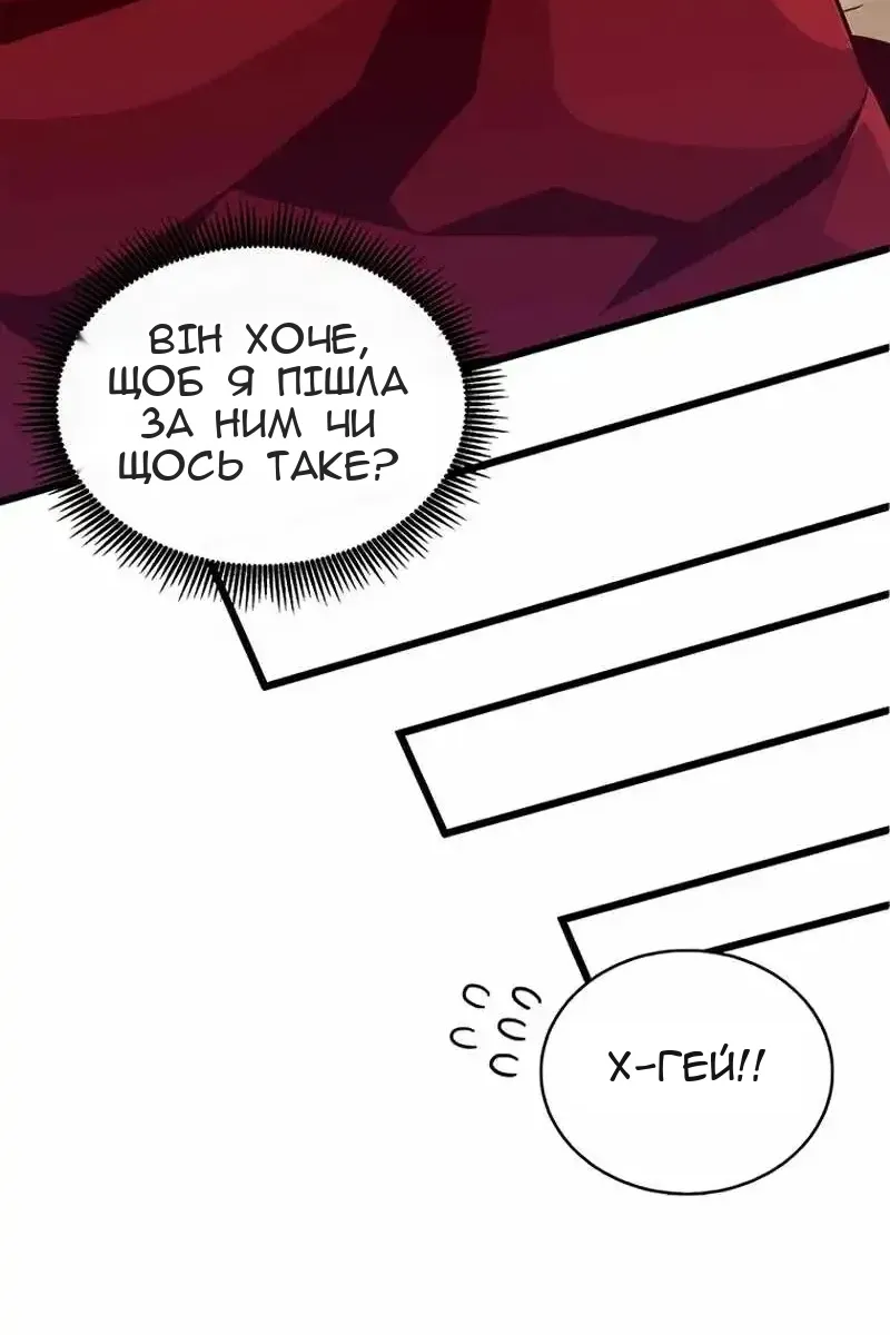 Сторінка 62