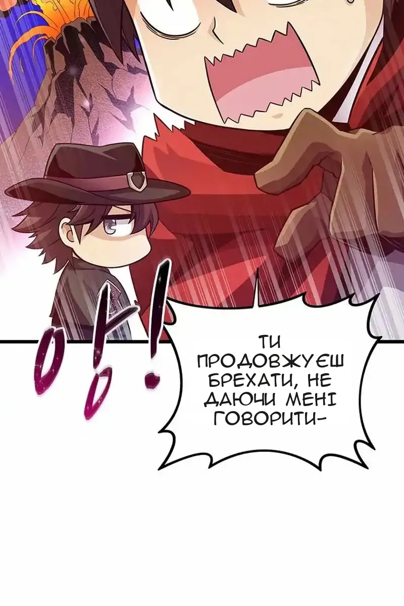 Сторінка 72