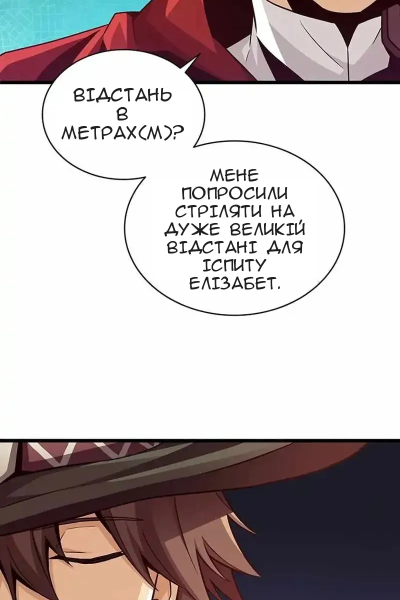Сторінка 84
