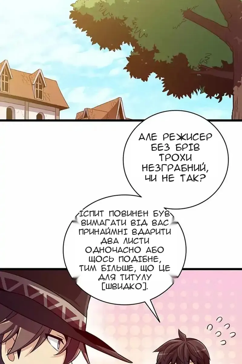 Сторінка 89