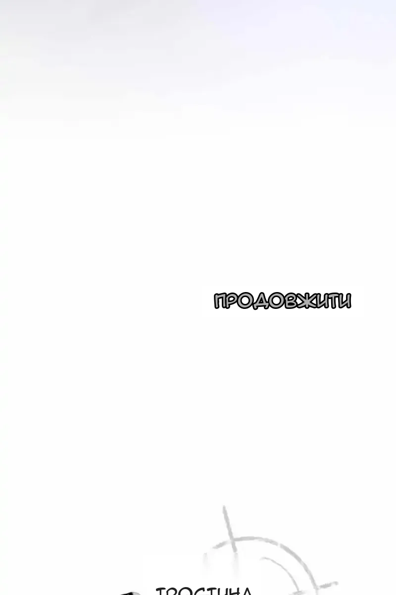 Сторінка 98