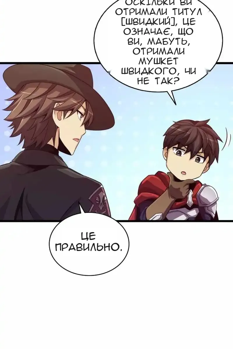 Сторінка 10