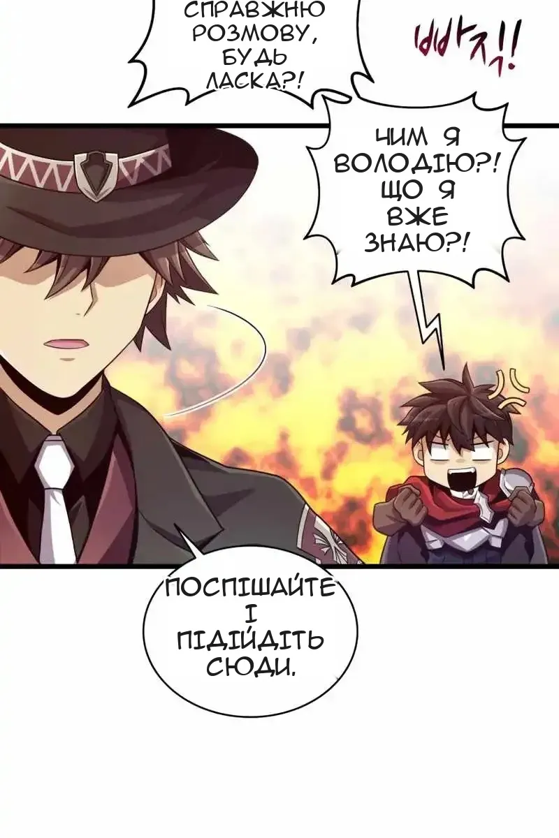 Сторінка 17