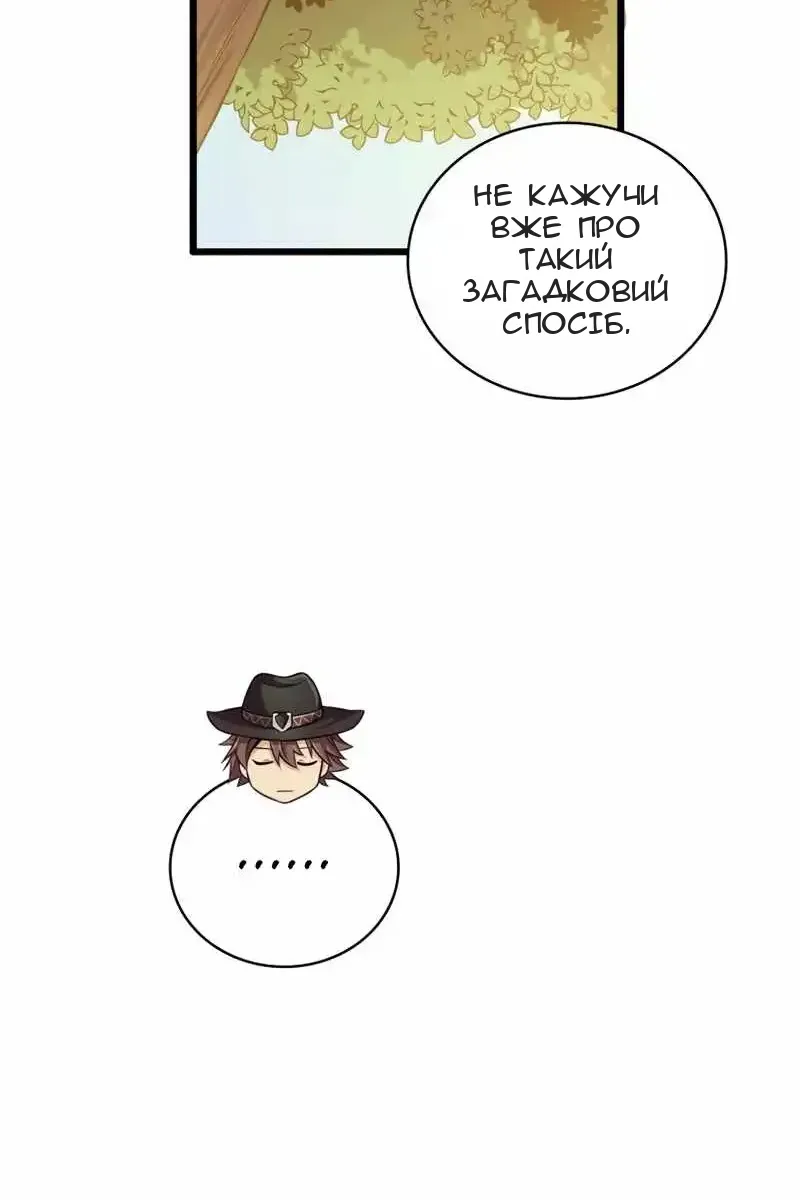 Сторінка 21