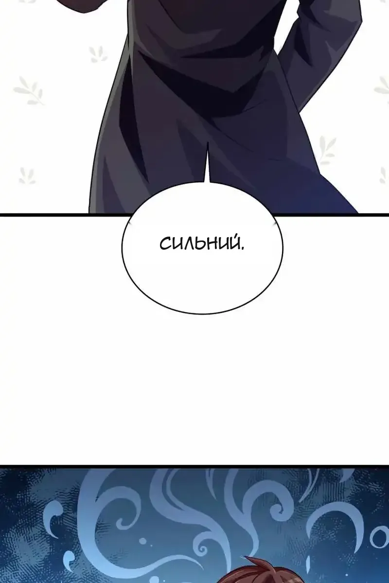 Сторінка 25