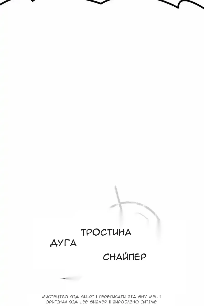 Сторінка 32
