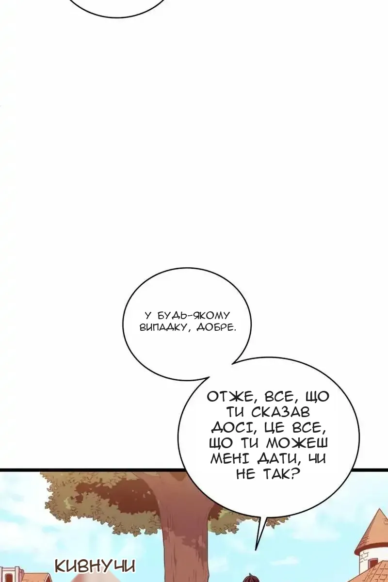 Сторінка 37
