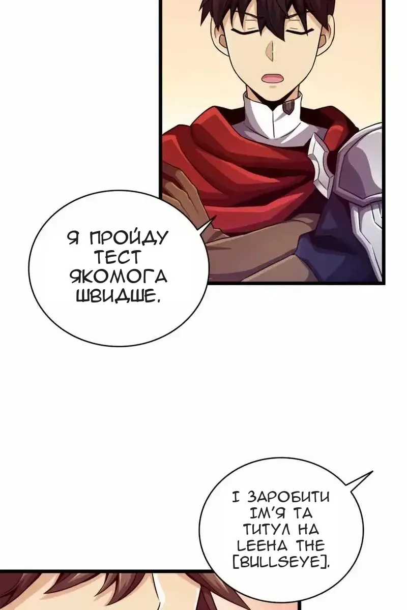 Сторінка 39