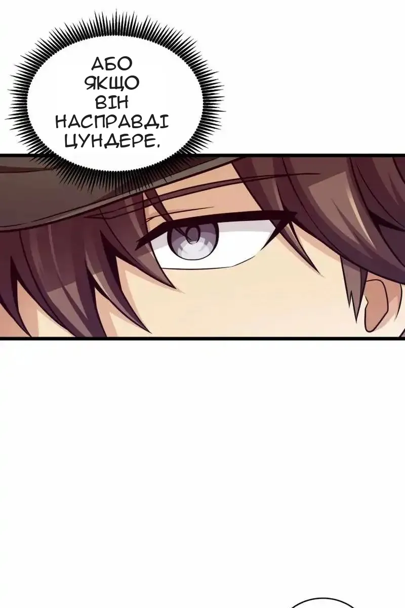 Сторінка 42