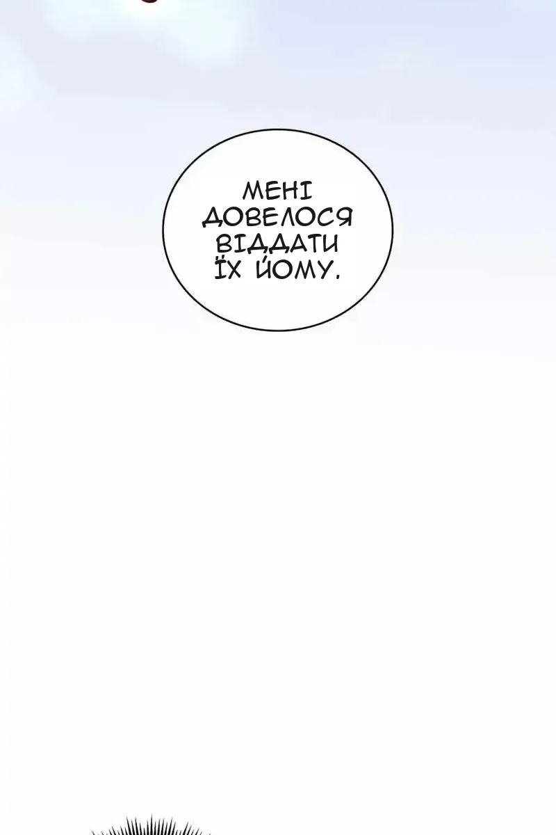 Сторінка 54