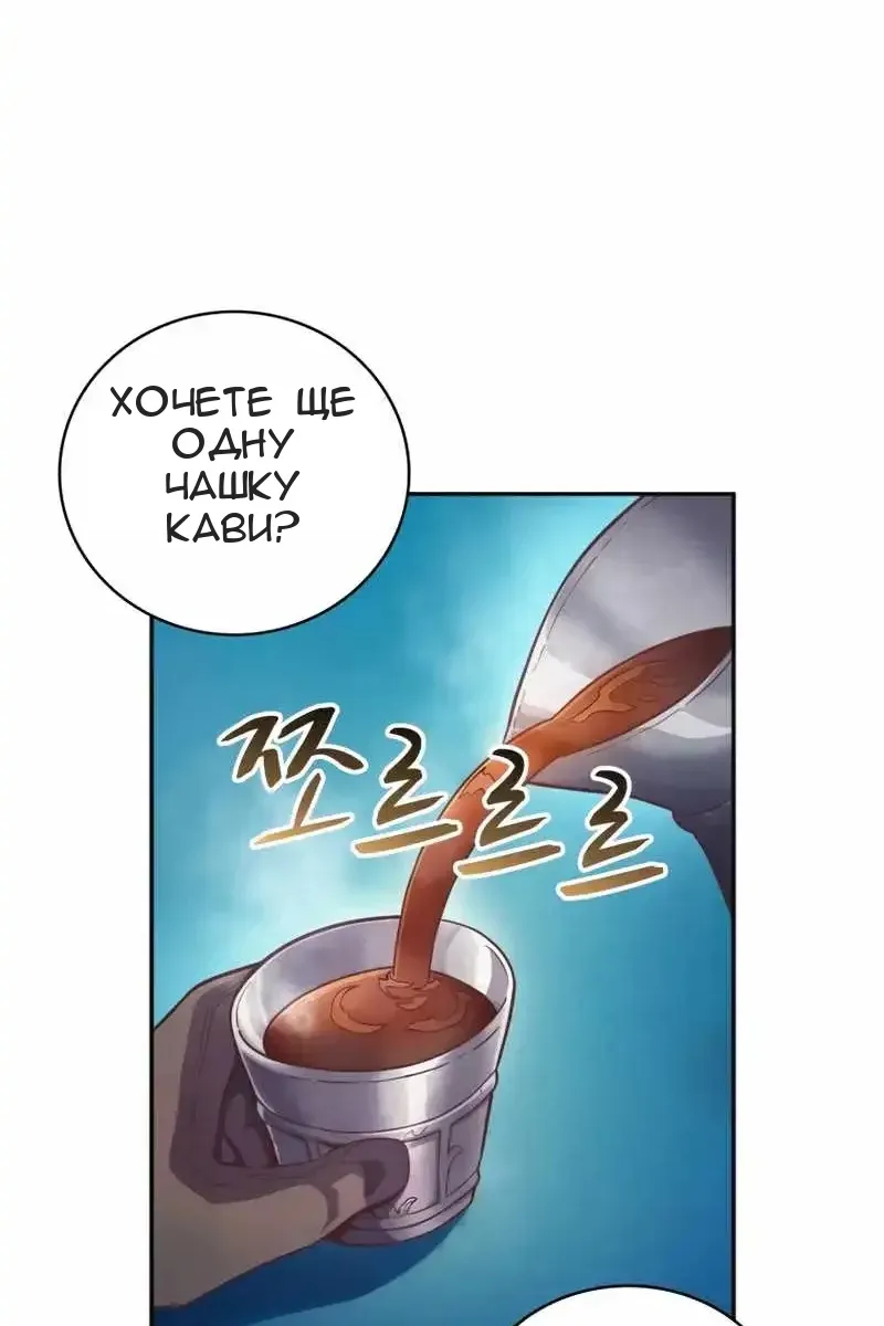 Сторінка 56