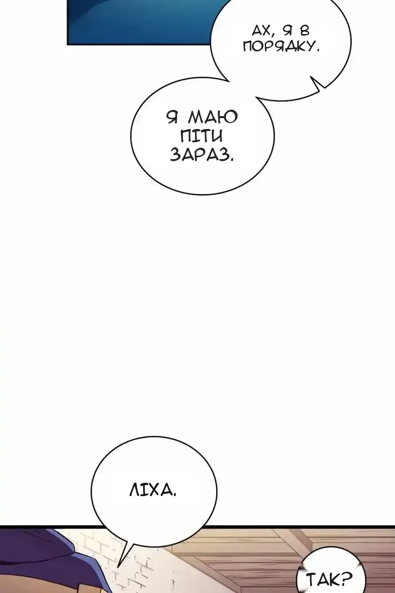 Сторінка 57