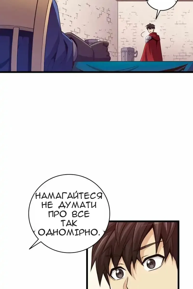 Сторінка 58