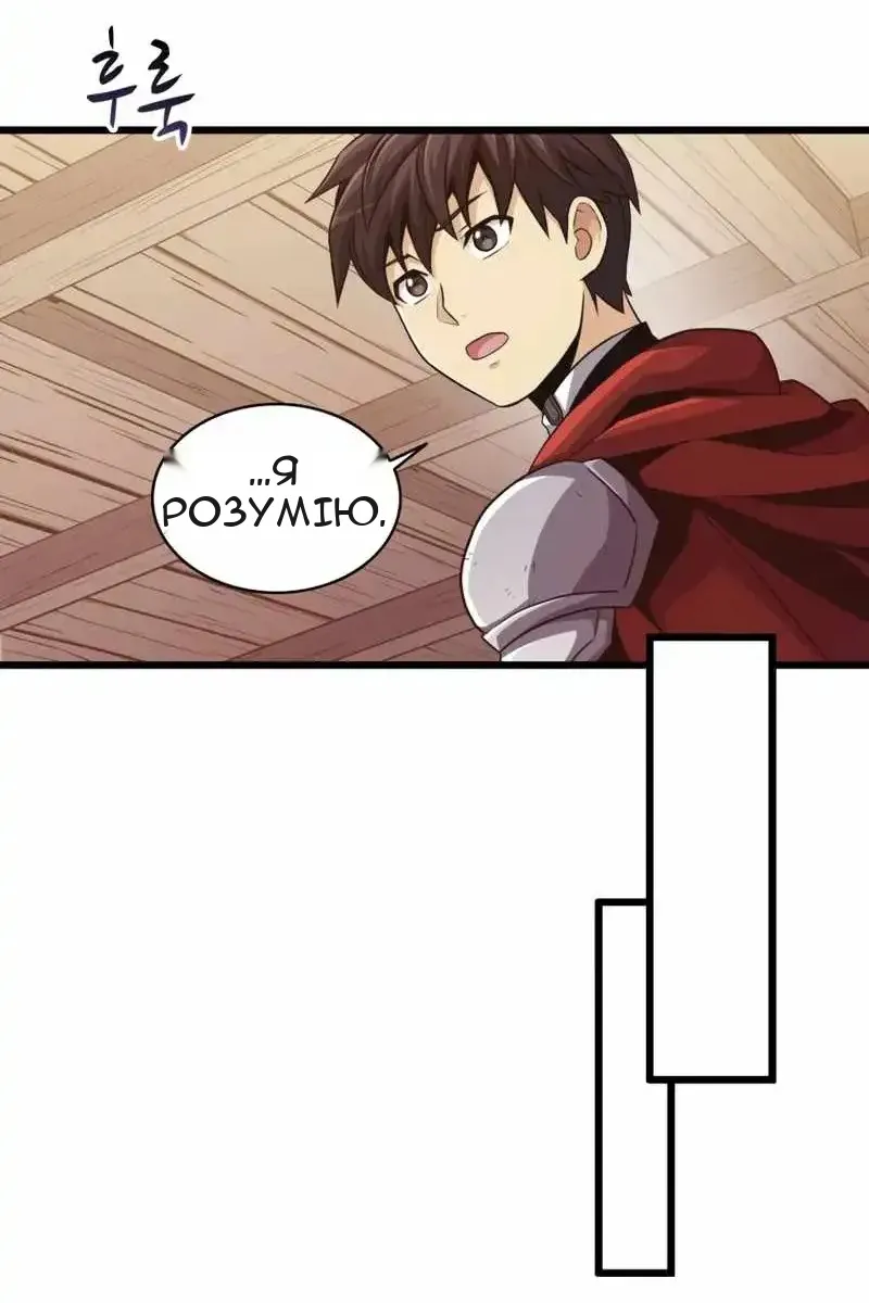 Сторінка 62