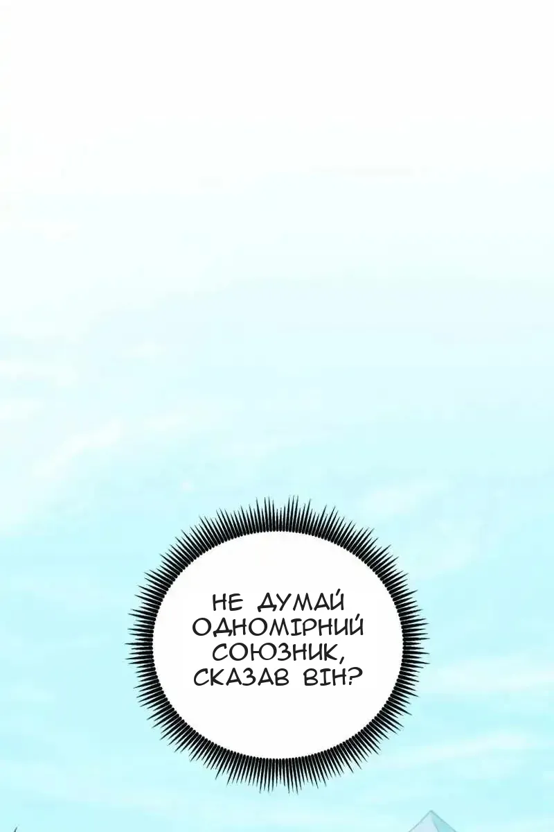 Сторінка 63