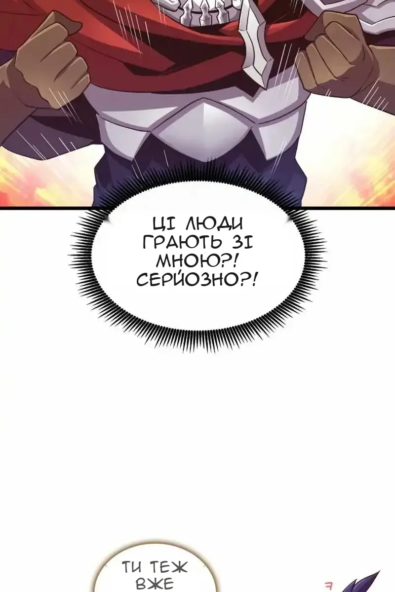 Сторінка 69