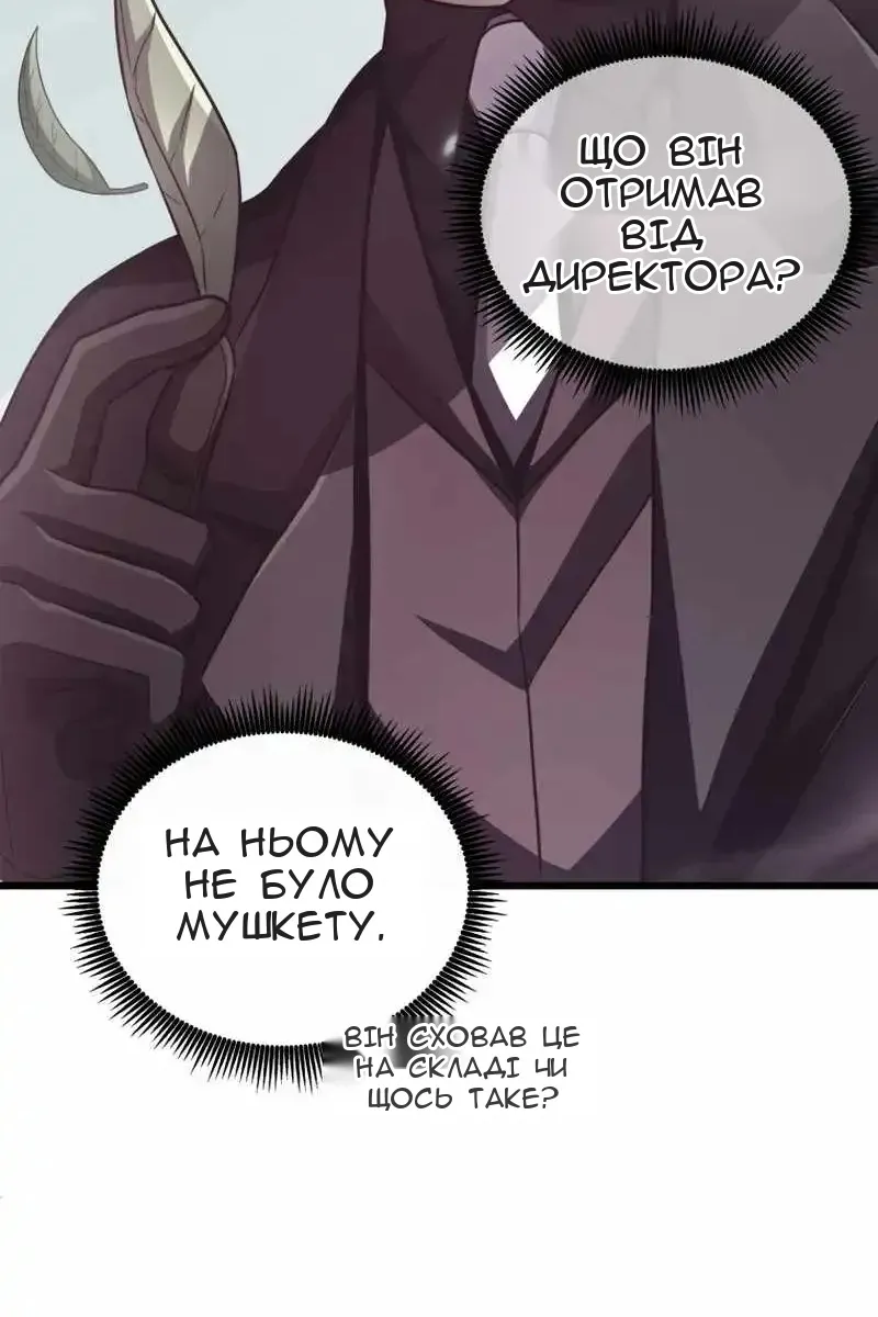 Сторінка 72