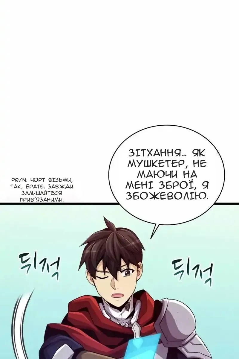Сторінка 73