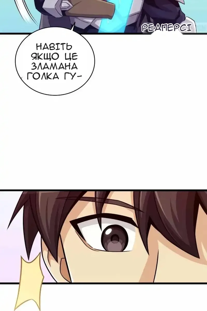 Сторінка 74