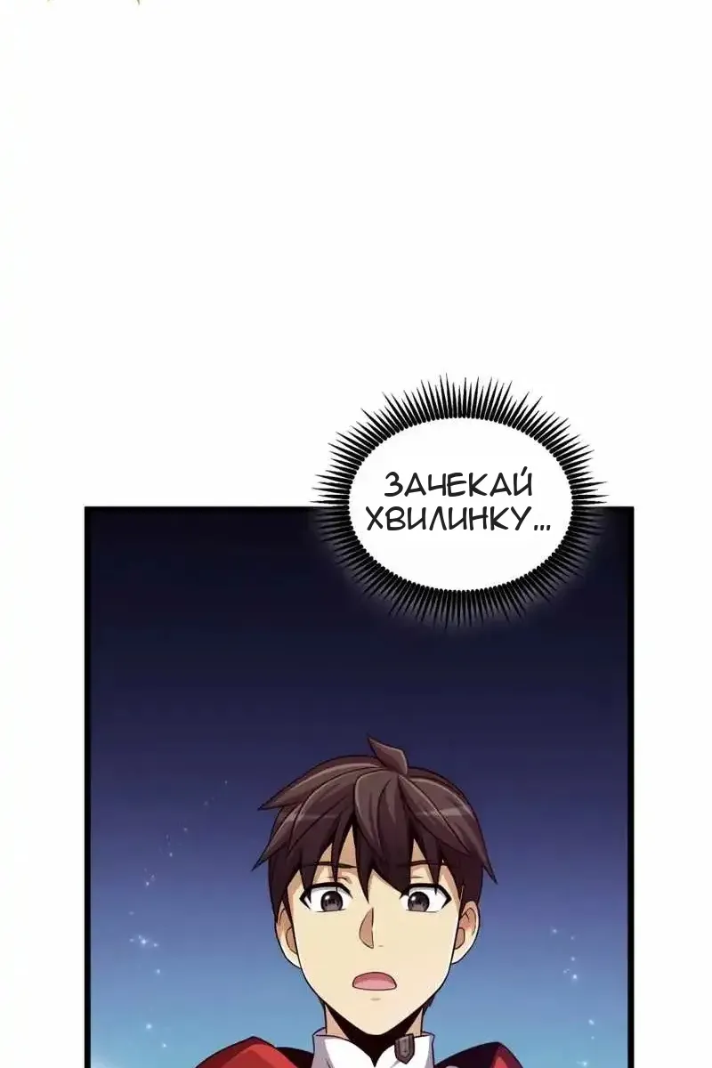 Сторінка 75