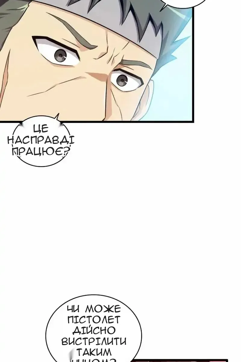Сторінка 90