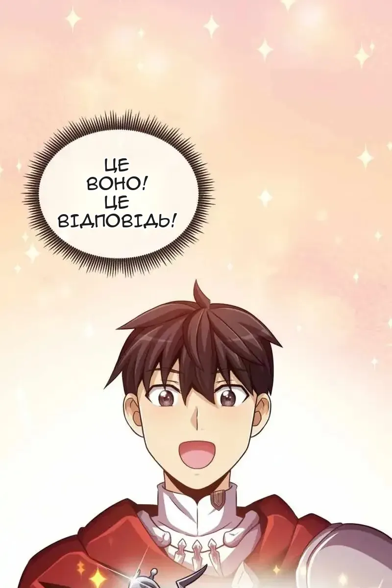 Сторінка 98