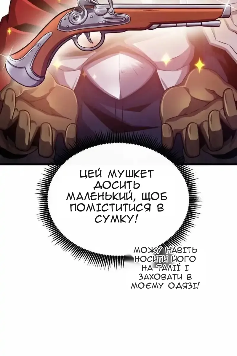 Сторінка 99