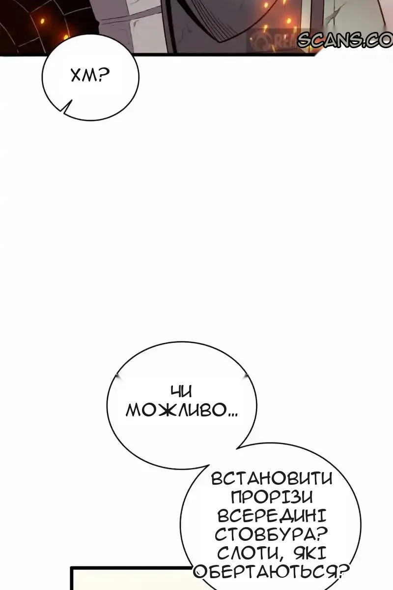 Сторінка 102