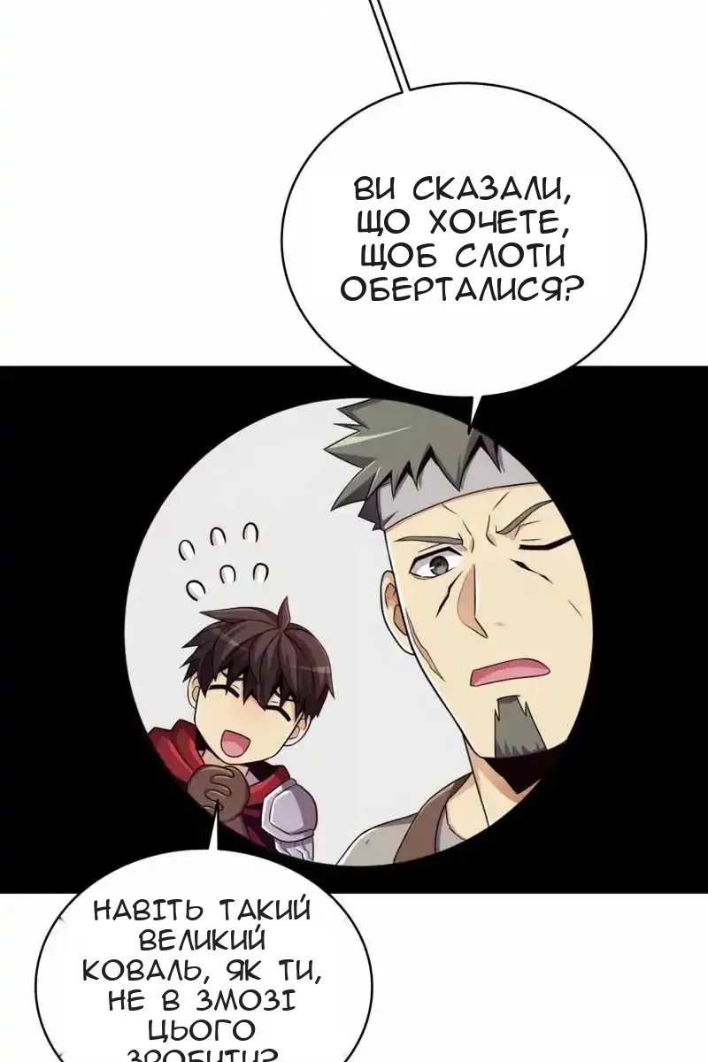 Сторінка 105