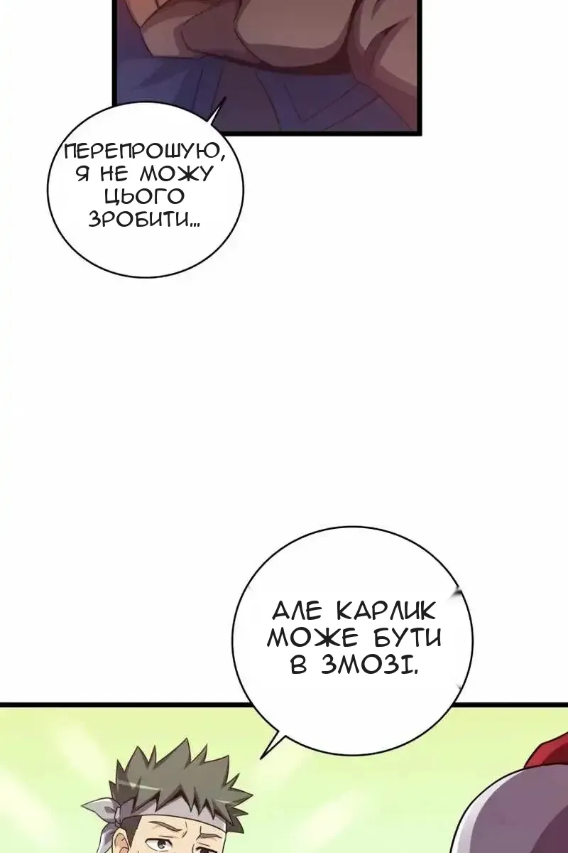 Сторінка 107