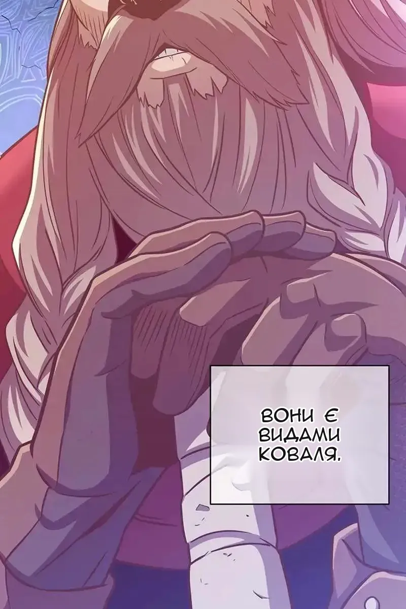 Сторінка 3