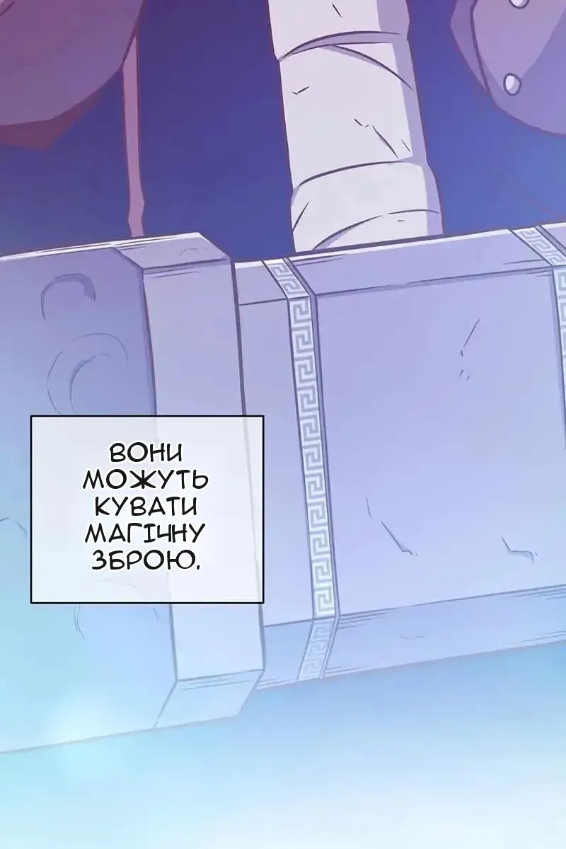 Сторінка 4